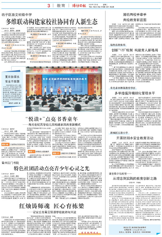 ****处理标记：[page]时， 字段 [] 在数据源中没有找到! ****