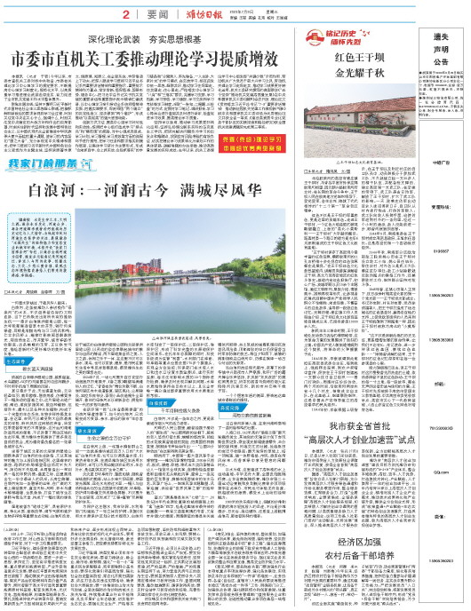 ****处理标记：[page]时， 字段 [] 在数据源中没有找到! ****