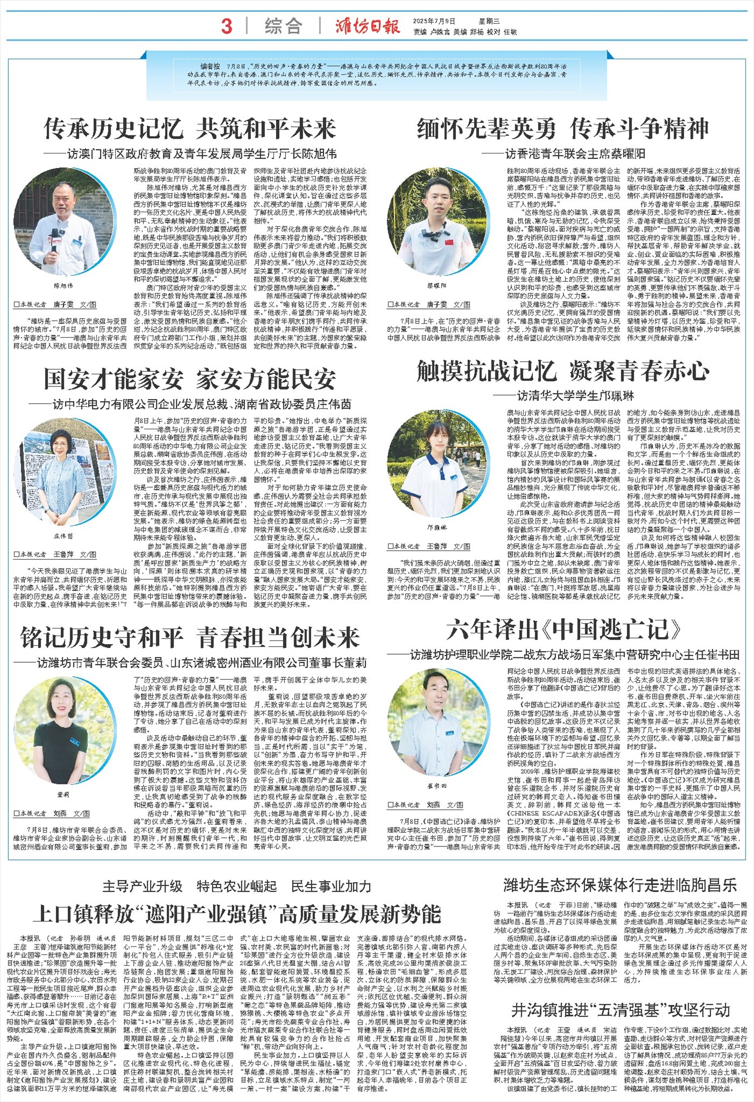 ****处理标记：[page]时， 字段 [] 在数据源中没有找到! ****