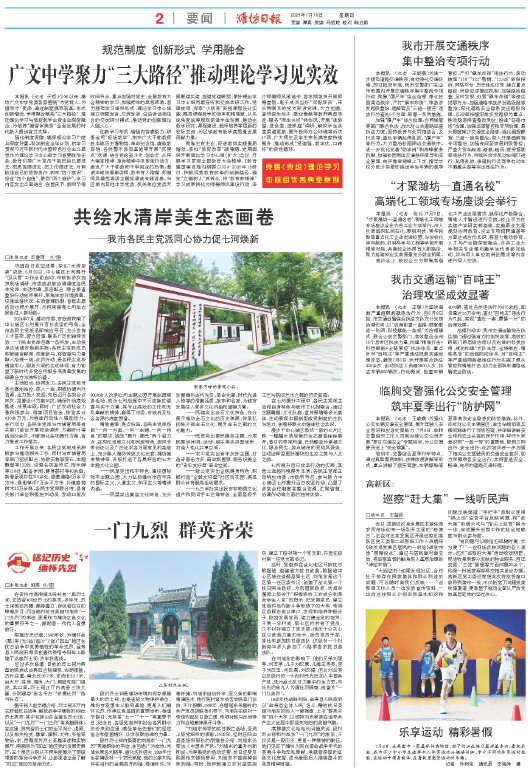 ****处理标记：[page]时， 字段 [] 在数据源中没有找到! ****