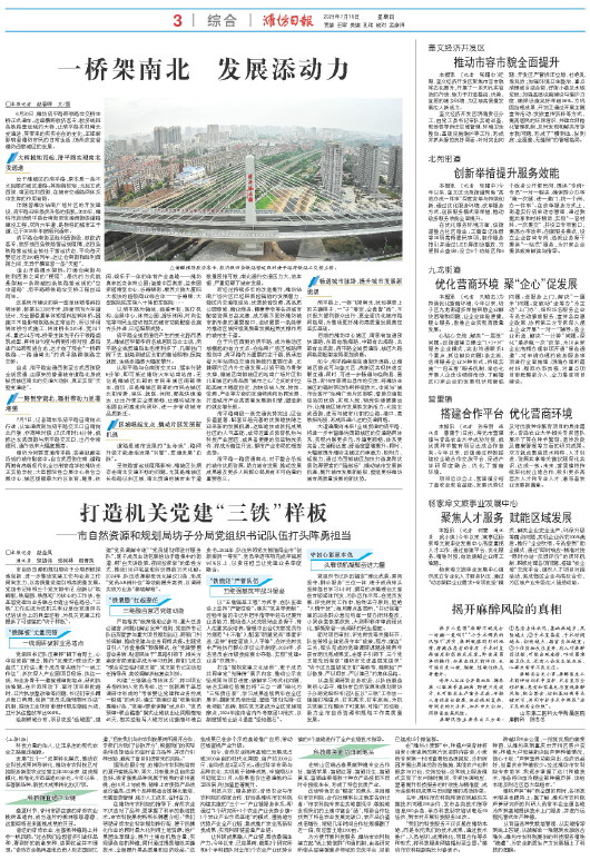 ****处理标记：[page]时， 字段 [] 在数据源中没有找到! ****