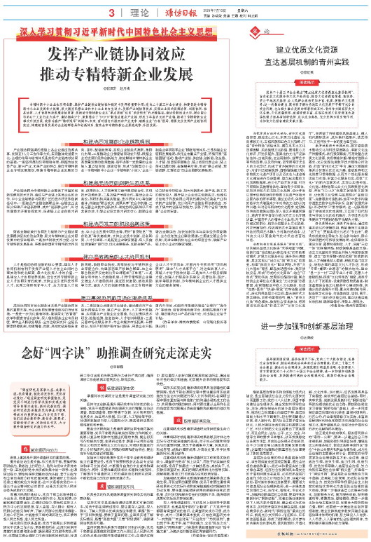 ****处理标记：[page]时， 字段 [] 在数据源中没有找到! ****