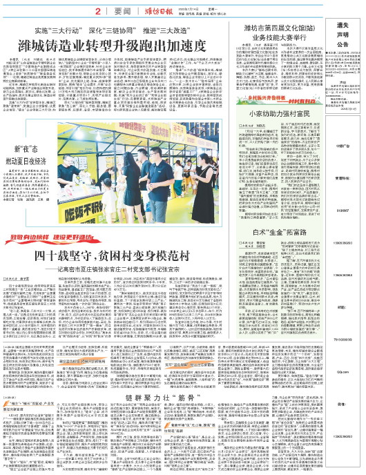 ****处理标记：[page]时， 字段 [] 在数据源中没有找到! ****
