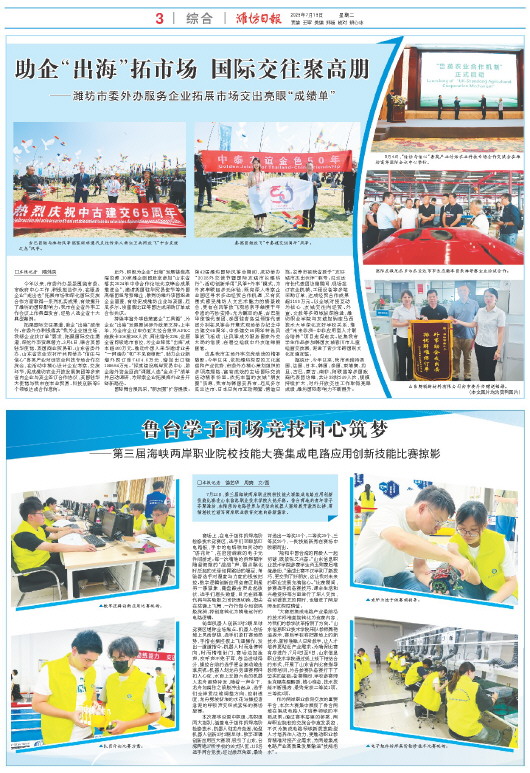 ****处理标记：[page]时， 字段 [] 在数据源中没有找到! ****