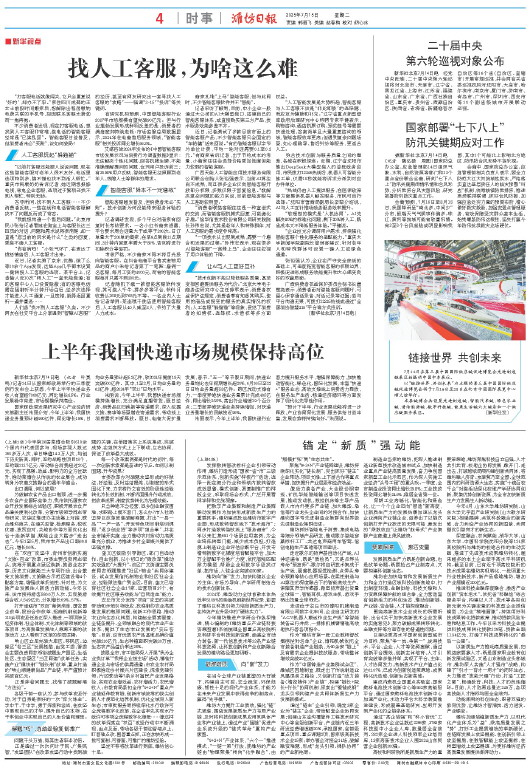 ****处理标记：[page]时， 字段 [] 在数据源中没有找到! ****