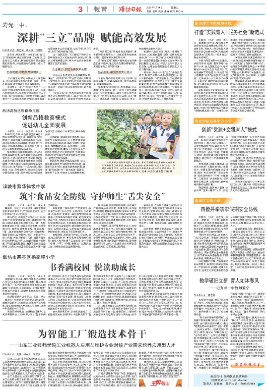 ****处理标记：[page]时， 字段 [] 在数据源中没有找到! ****