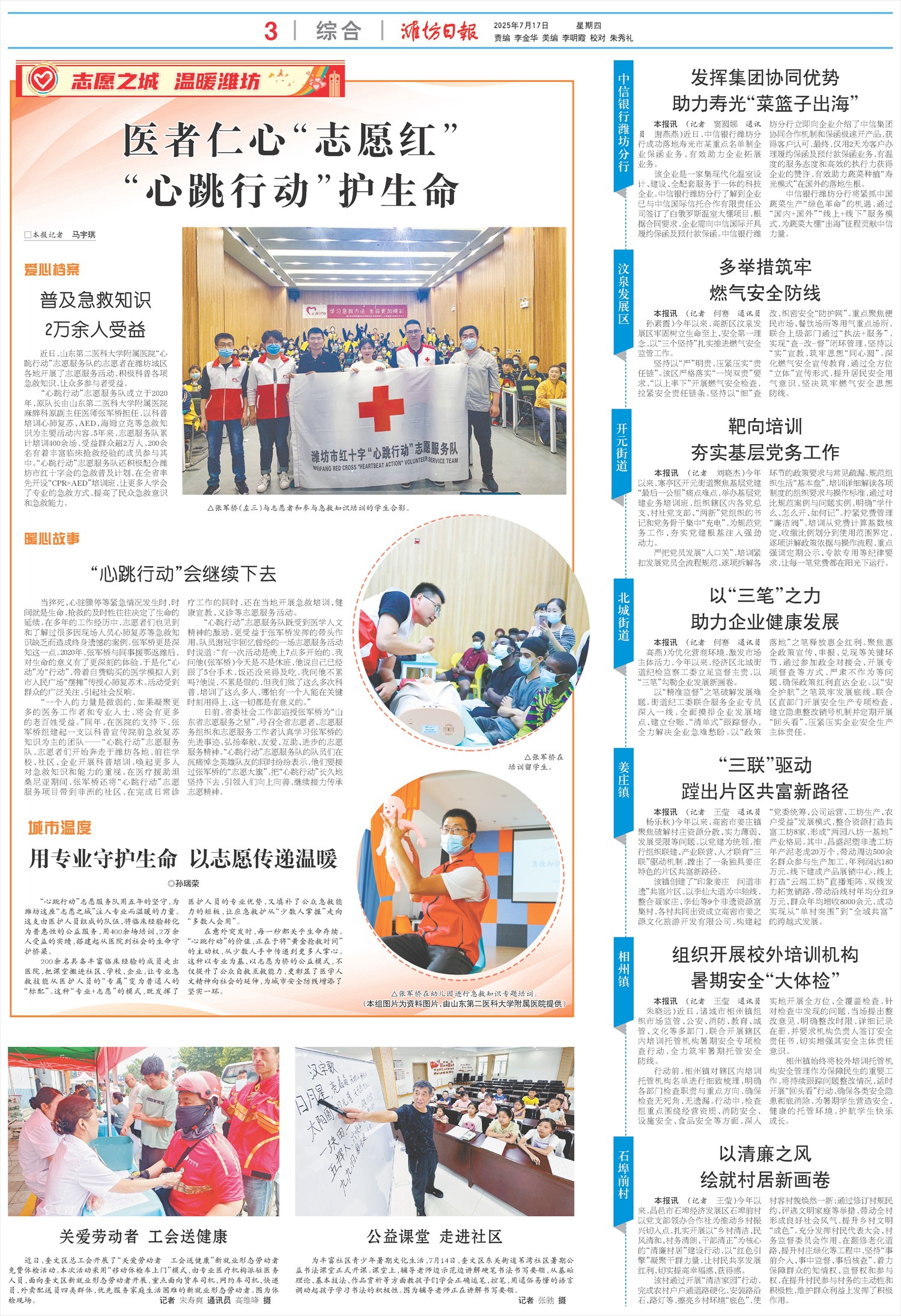 ****处理标记：[page]时， 字段 [] 在数据源中没有找到! ****