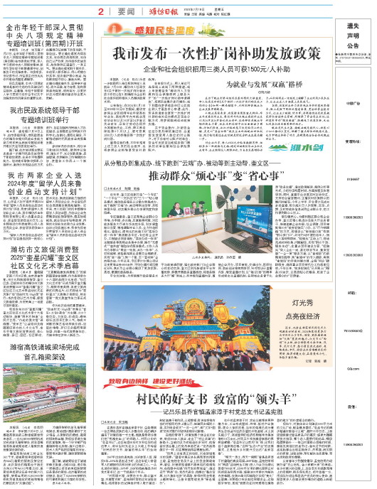 ****处理标记：[page]时， 字段 [] 在数据源中没有找到! ****