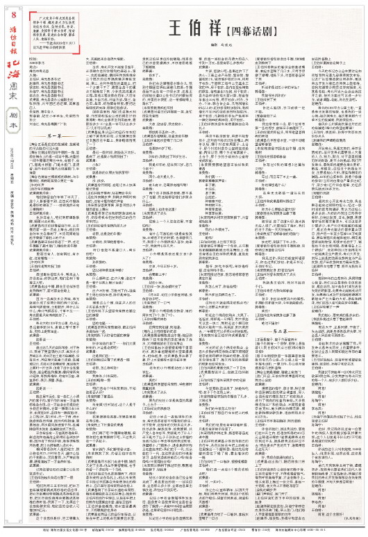 ****处理标记：[page]时， 字段 [] 在数据源中没有找到! ****