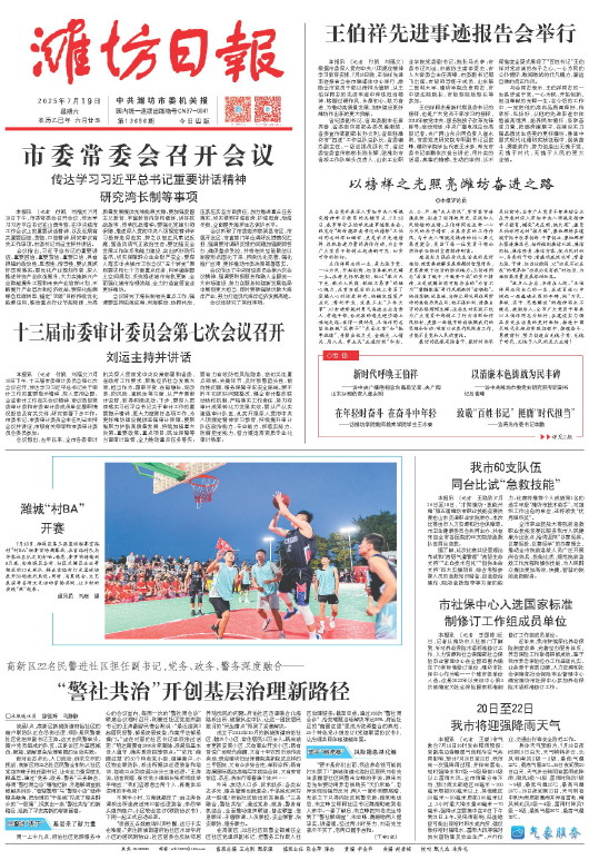 ****处理标记：[page]时， 字段 [] 在数据源中没有找到! ****