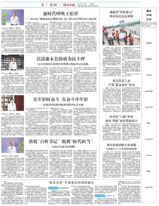 ****处理标记：[page]时， 字段 [] 在数据源中没有找到! ****