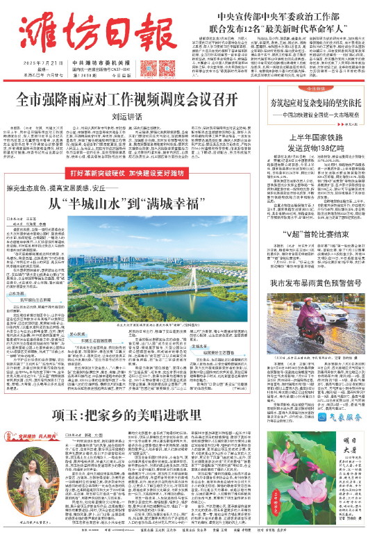 ****处理标记：[page]时， 字段 [] 在数据源中没有找到! ****