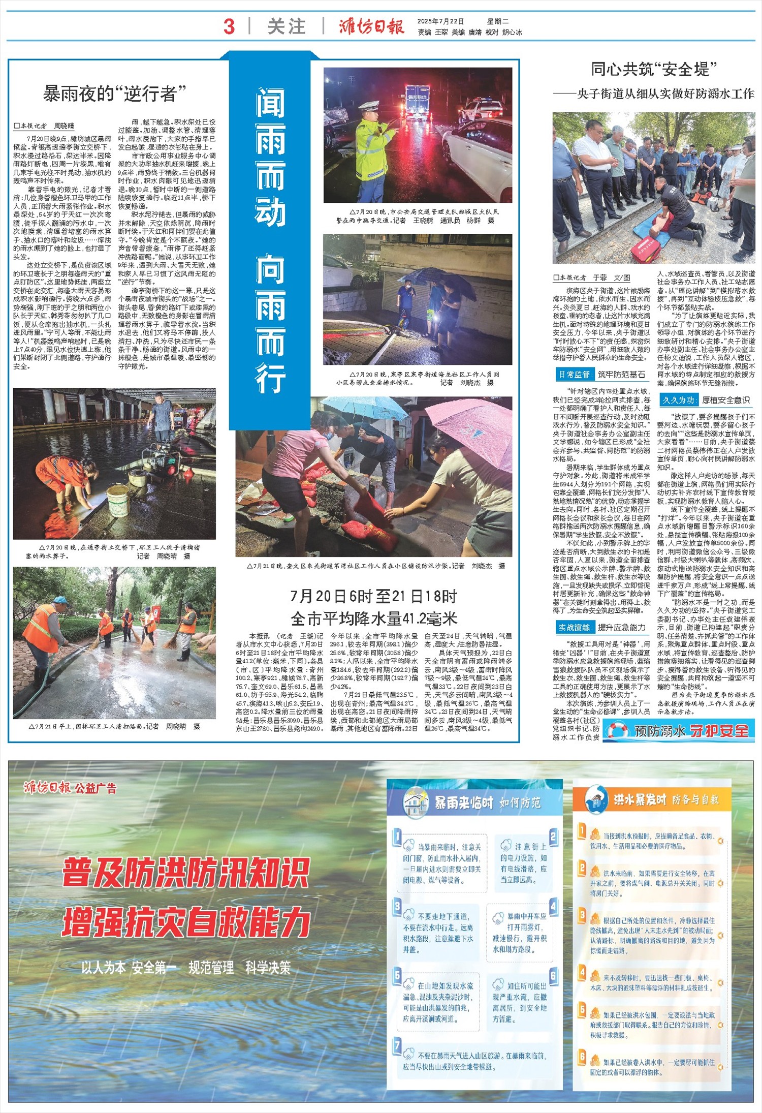 ****处理标记：[page]时， 字段 [] 在数据源中没有找到! ****