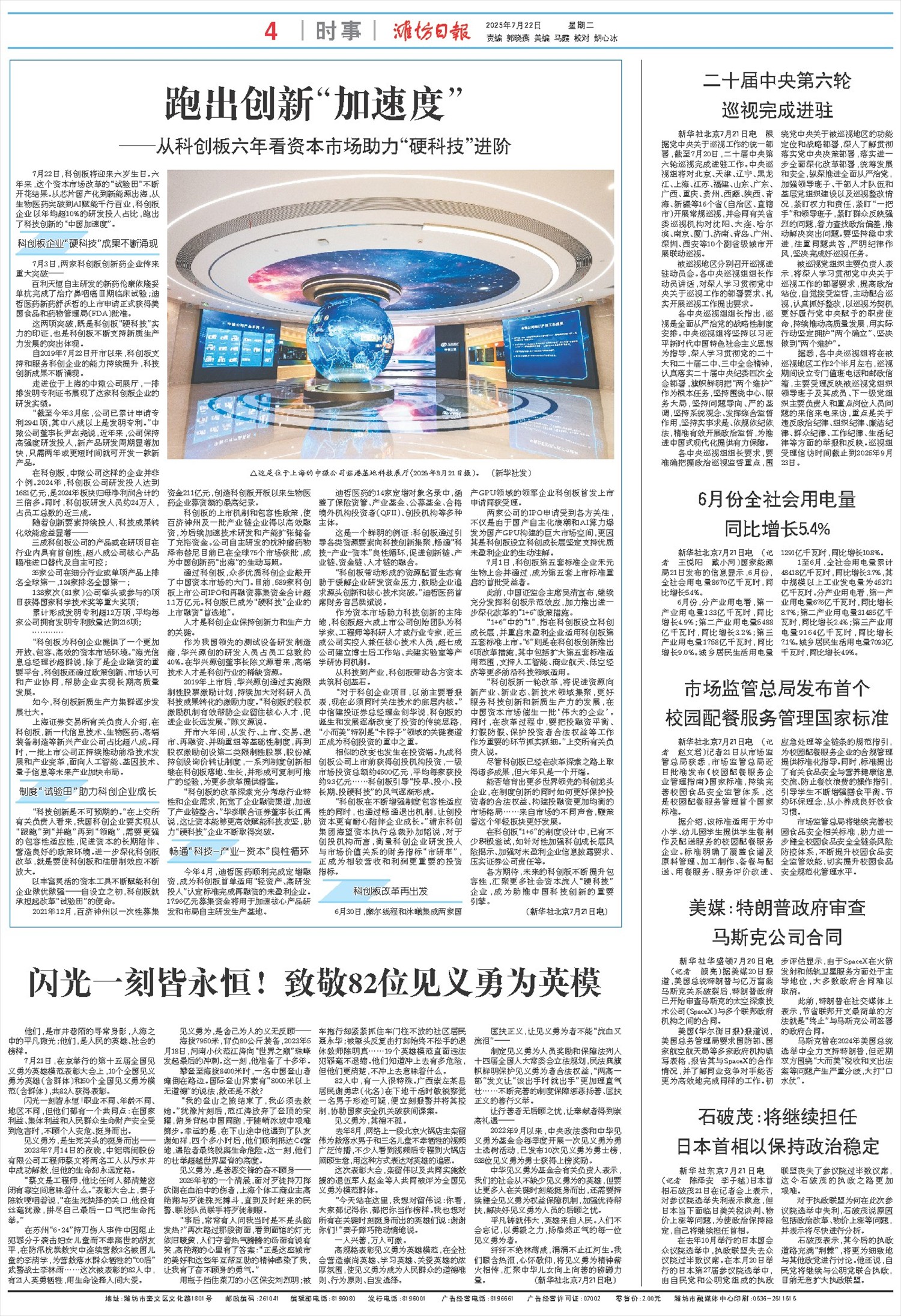 ****处理标记：[page]时， 字段 [] 在数据源中没有找到! ****