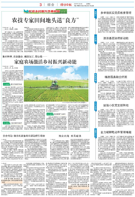****处理标记：[page]时， 字段 [] 在数据源中没有找到! ****