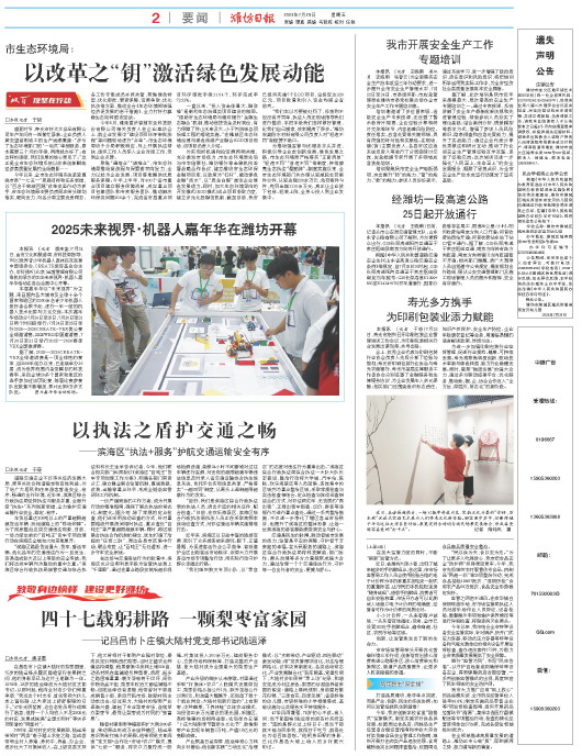 ****处理标记：[page]时， 字段 [] 在数据源中没有找到! ****