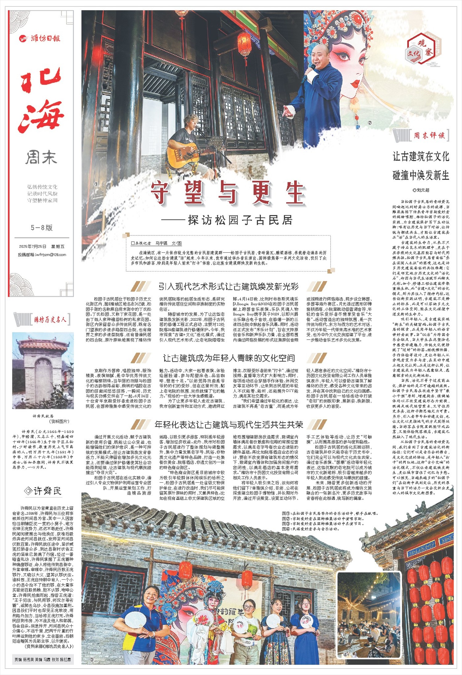 ****处理标记：[page]时， 字段 [] 在数据源中没有找到! ****