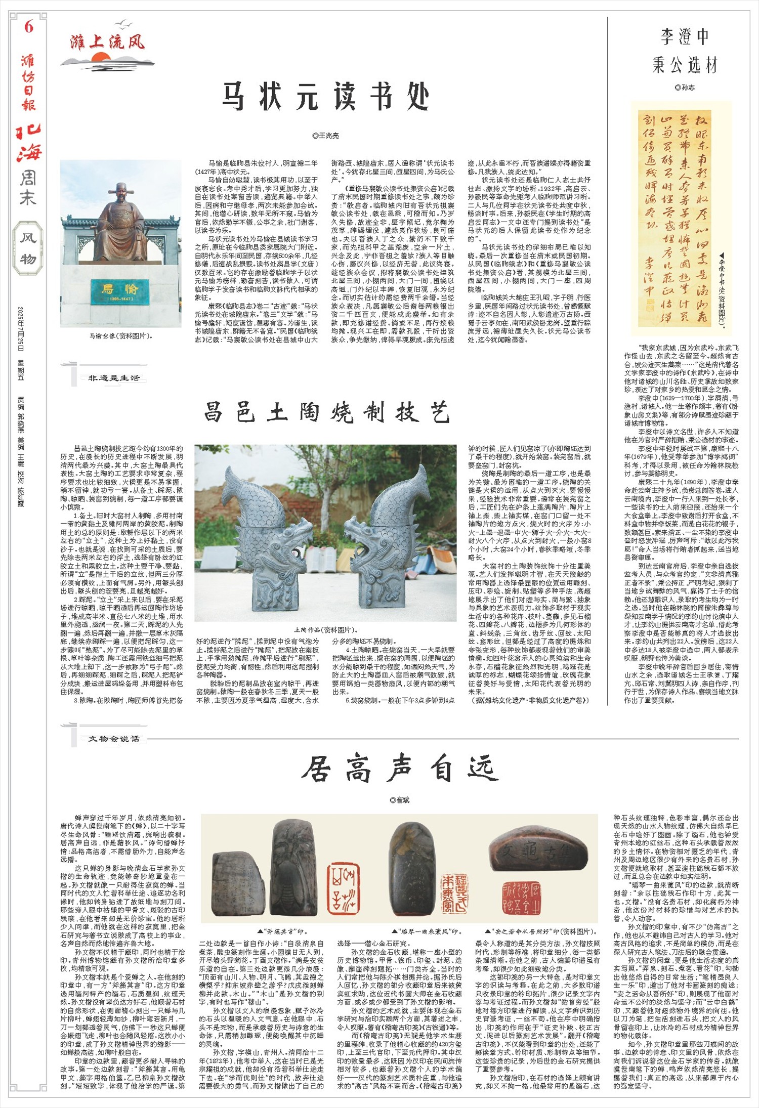 ****处理标记：[page]时， 字段 [] 在数据源中没有找到! ****