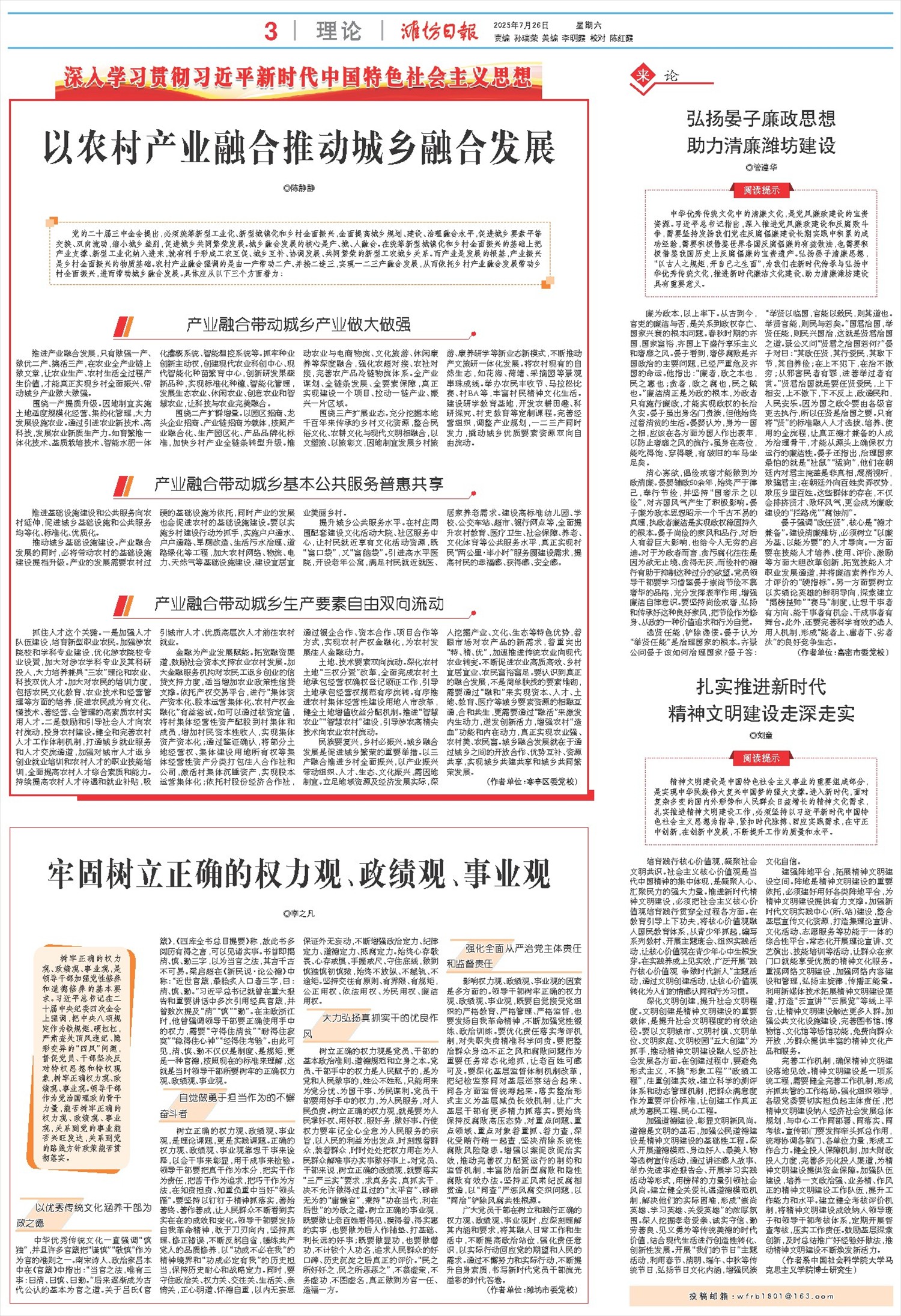 ****处理标记：[page]时， 字段 [] 在数据源中没有找到! ****