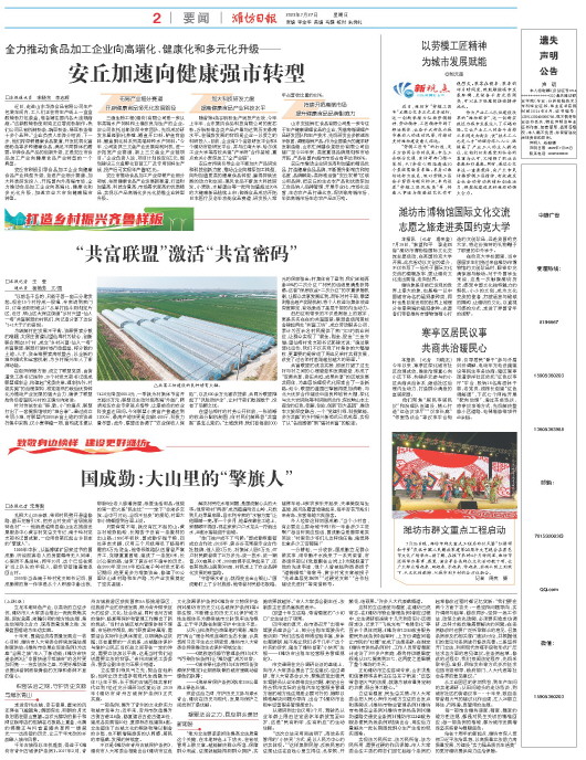 ****处理标记：[page]时， 字段 [] 在数据源中没有找到! ****