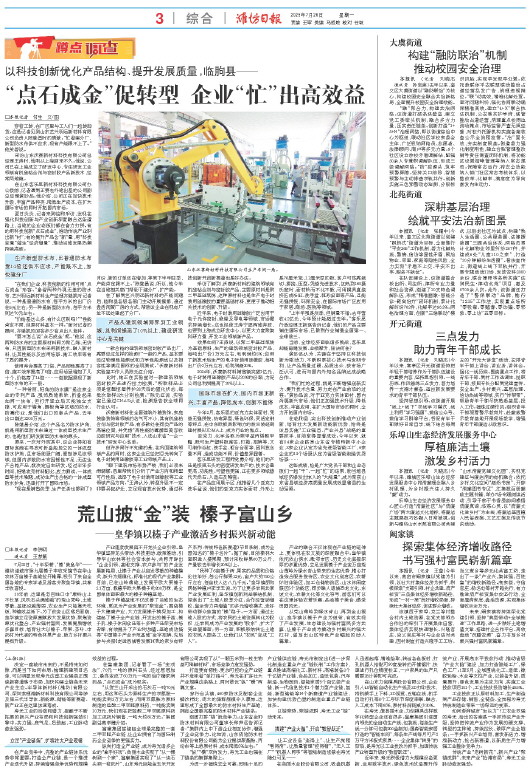 ****处理标记：[page]时， 字段 [] 在数据源中没有找到! ****