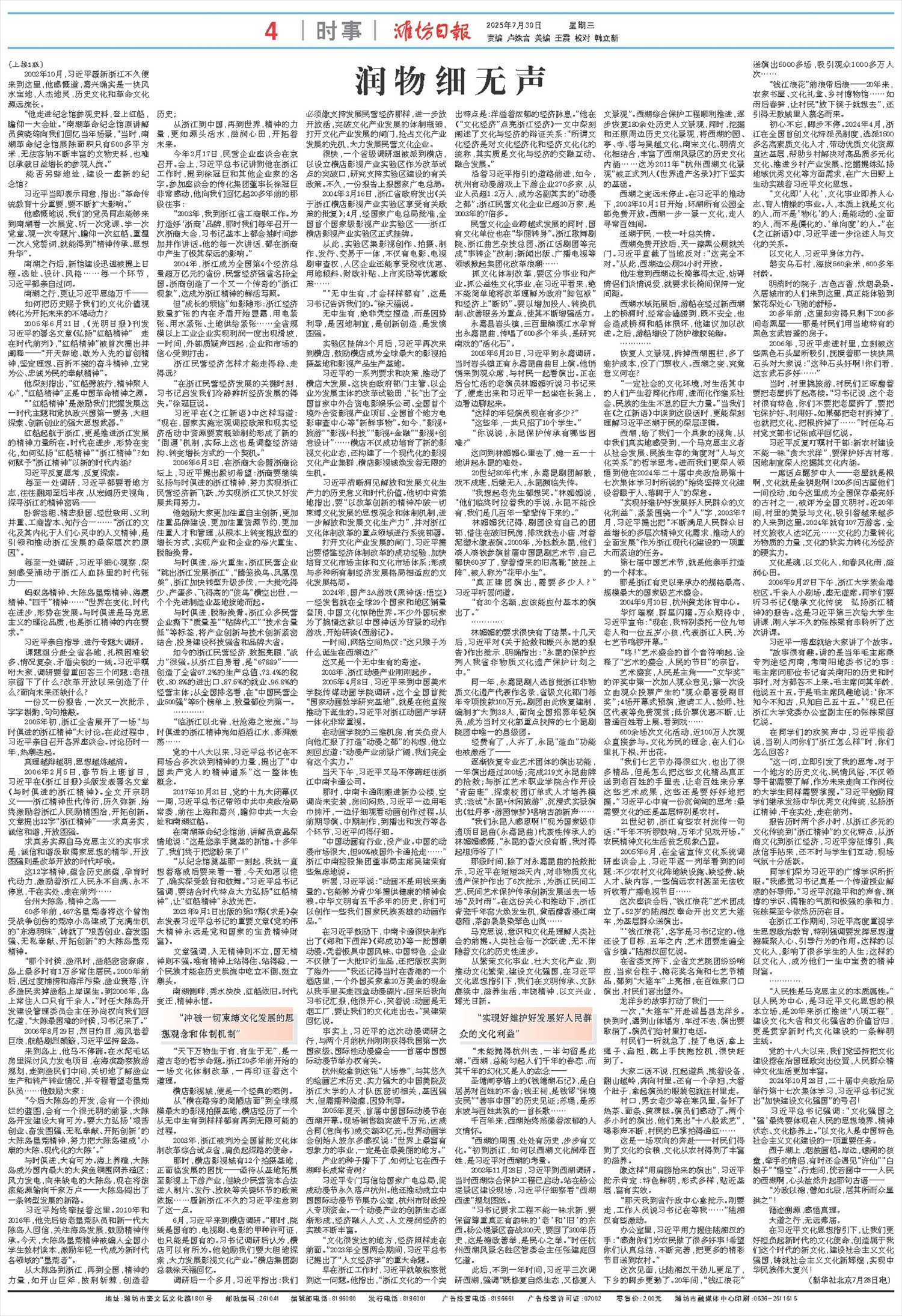 ****处理标记：[page]时， 字段 [] 在数据源中没有找到! ****