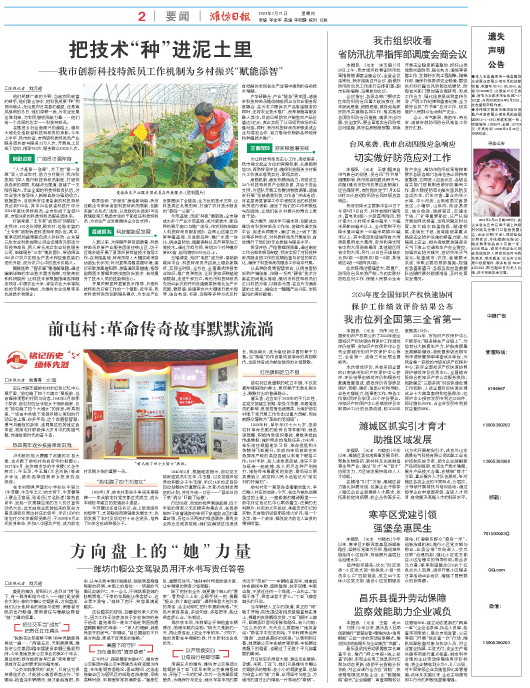 ****处理标记：[page]时， 字段 [] 在数据源中没有找到! ****