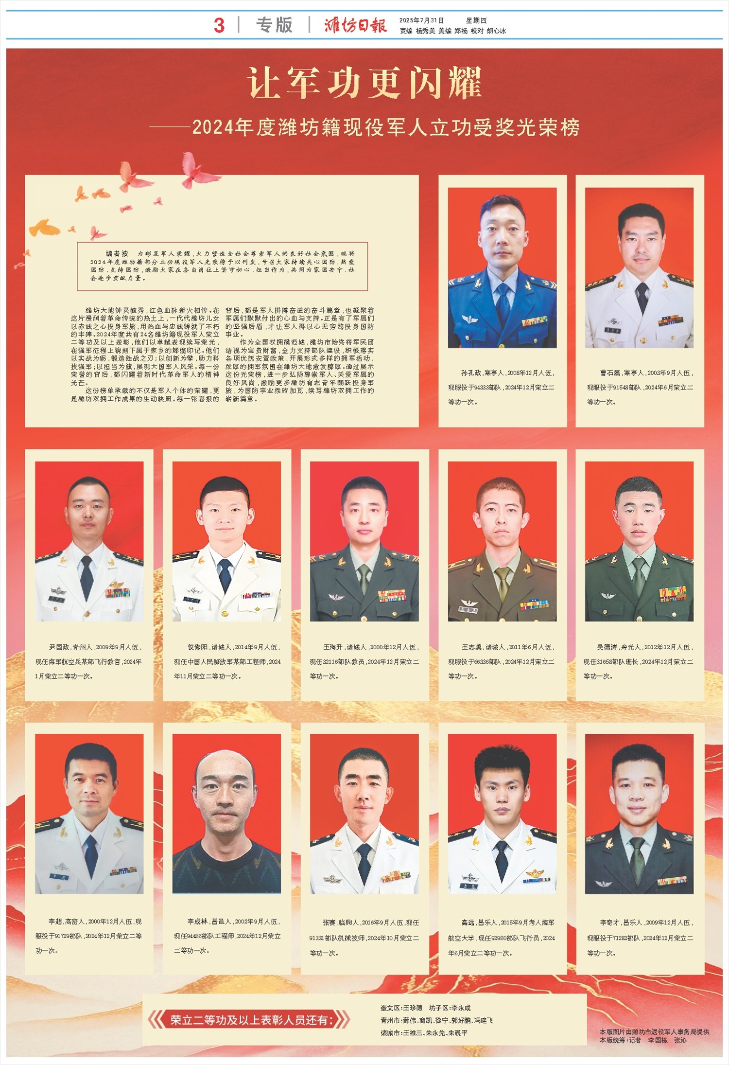 ****处理标记：[page]时， 字段 [] 在数据源中没有找到! ****