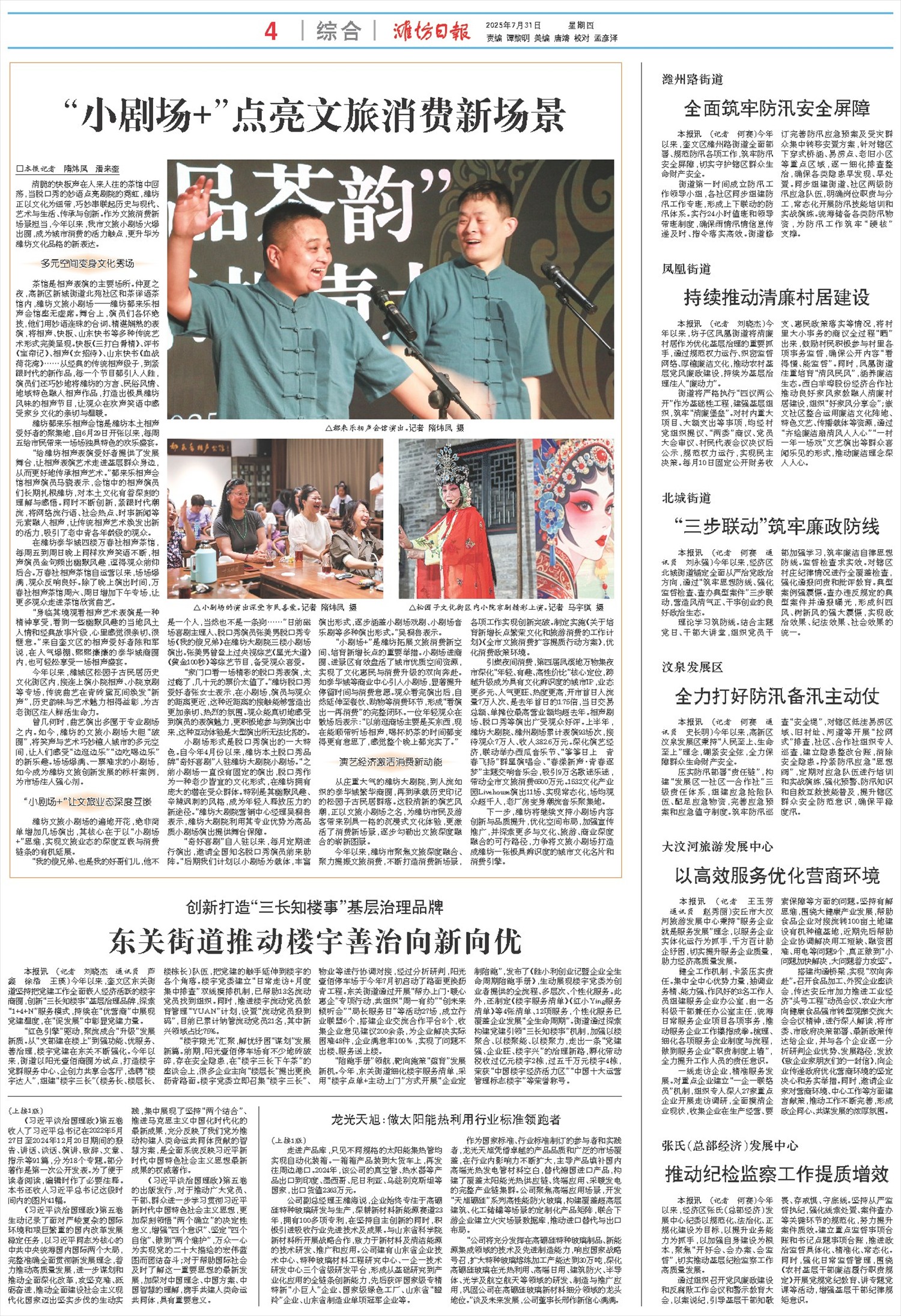 ****处理标记：[page]时， 字段 [] 在数据源中没有找到! ****