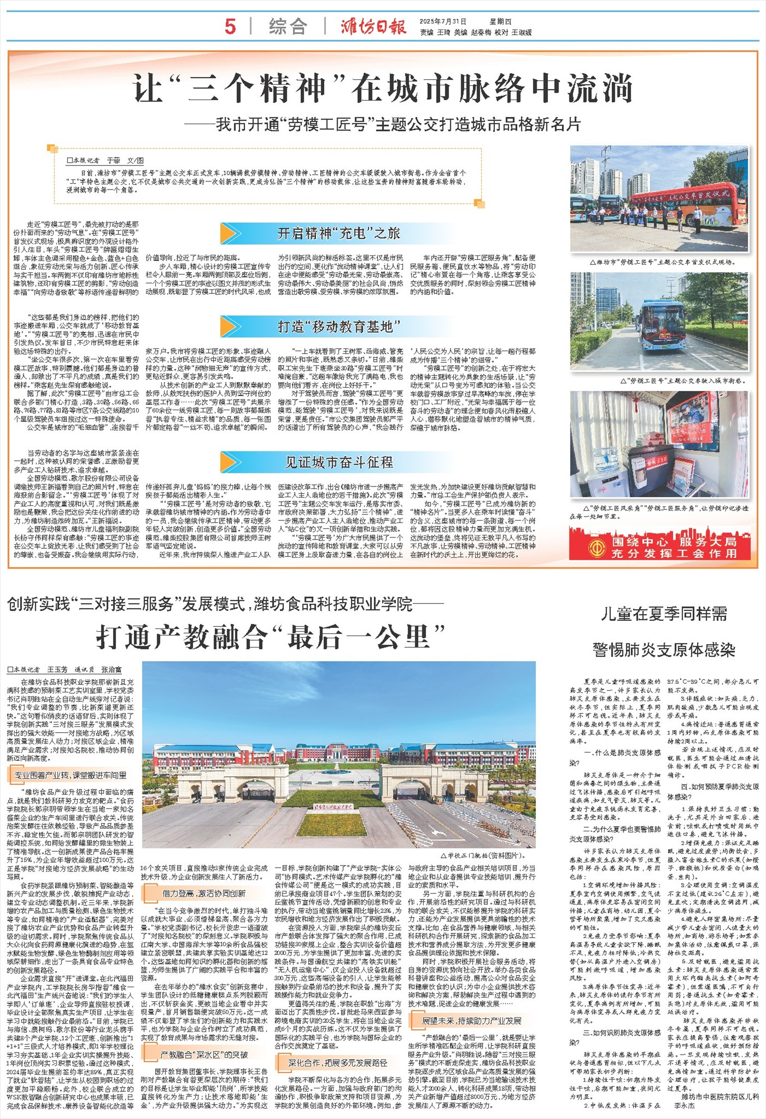 ****处理标记：[page]时， 字段 [] 在数据源中没有找到! ****
