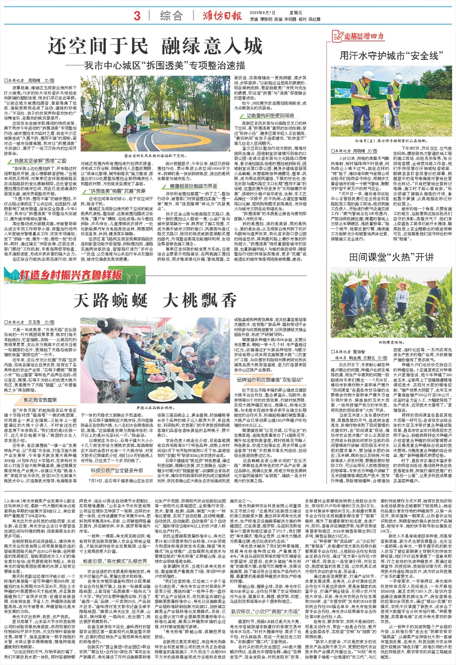 ****处理标记：[page]时， 字段 [] 在数据源中没有找到! ****