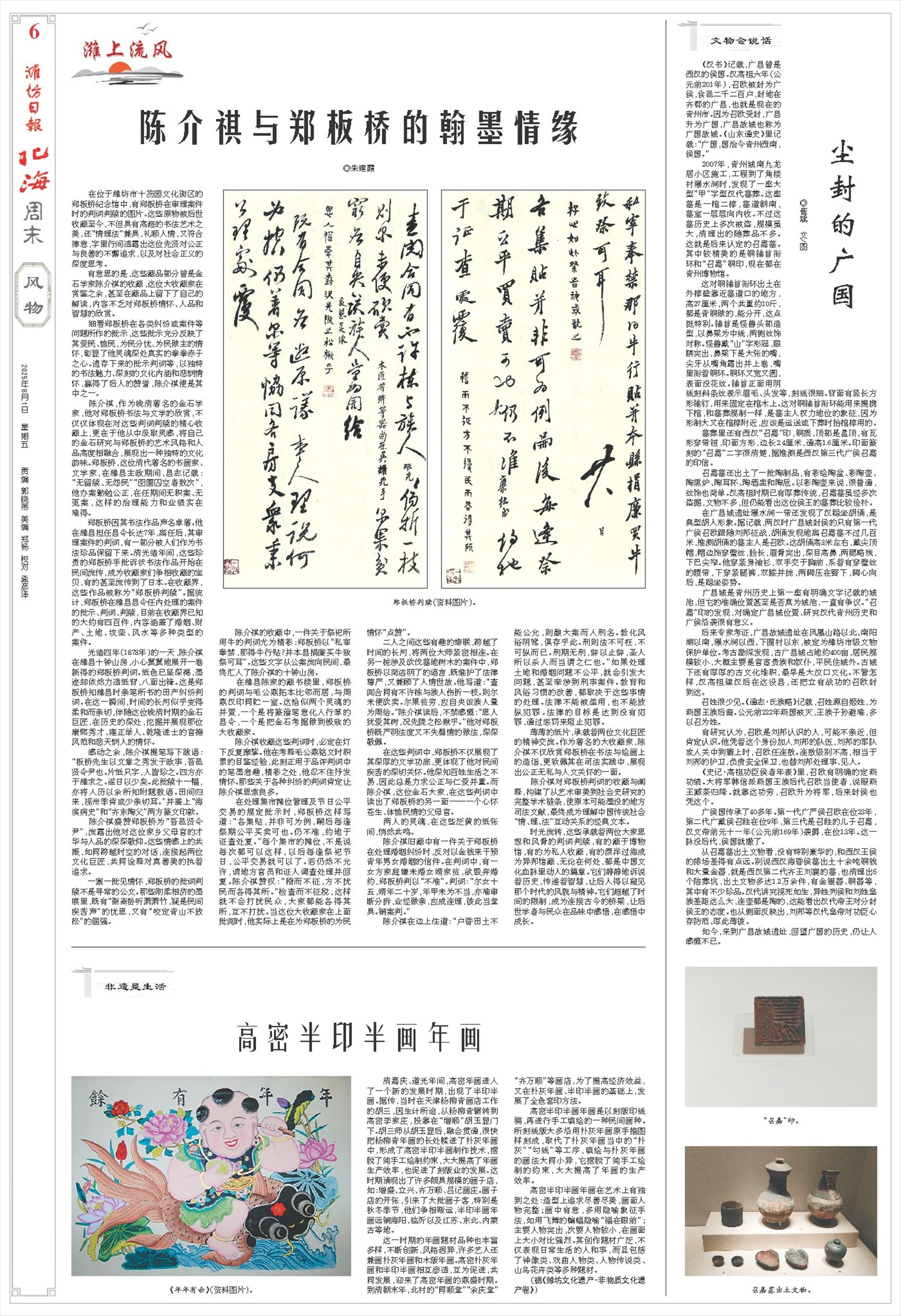 ****处理标记：[page]时， 字段 [] 在数据源中没有找到! ****