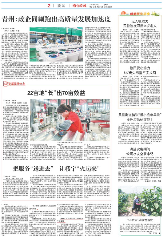 ****处理标记：[page]时， 字段 [] 在数据源中没有找到! ****