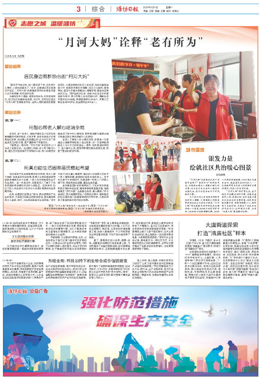****处理标记：[page]时， 字段 [] 在数据源中没有找到! ****