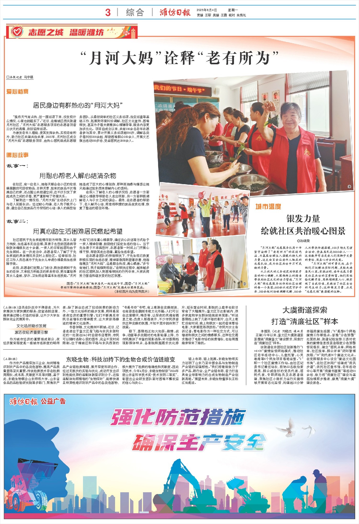 ****处理标记：[page]时， 字段 [] 在数据源中没有找到! ****