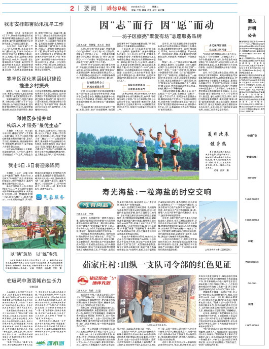 ****处理标记：[page]时， 字段 [] 在数据源中没有找到! ****