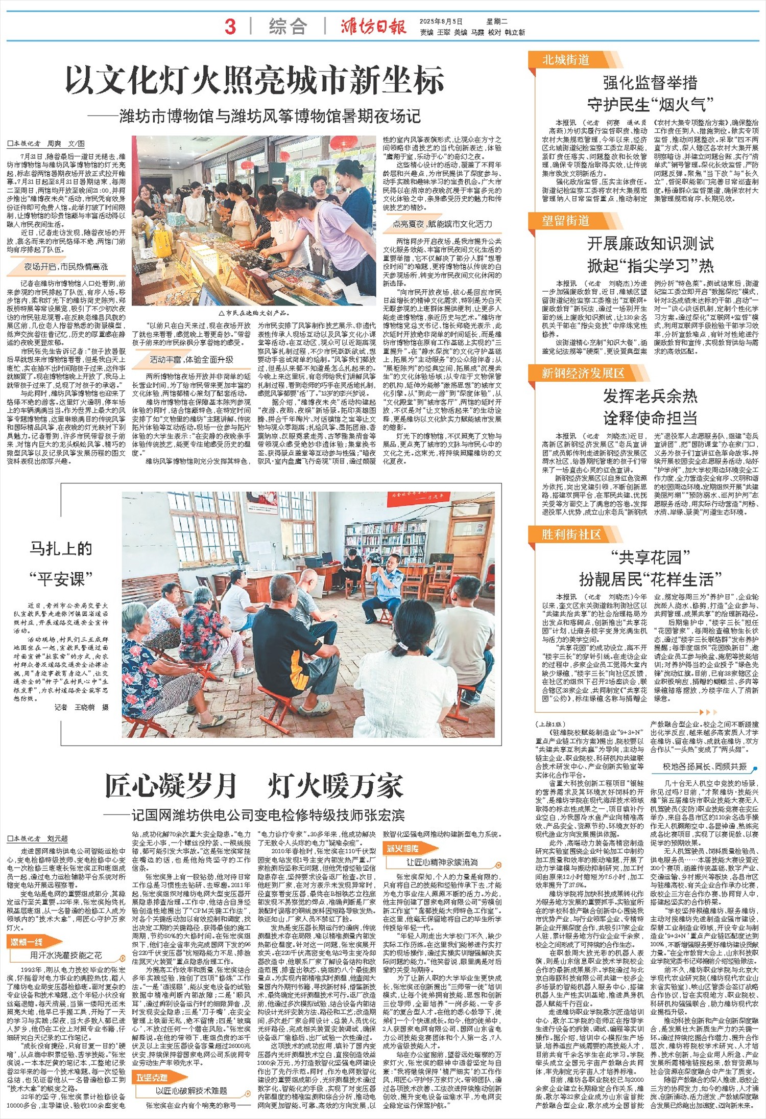 ****处理标记：[page]时， 字段 [] 在数据源中没有找到! ****