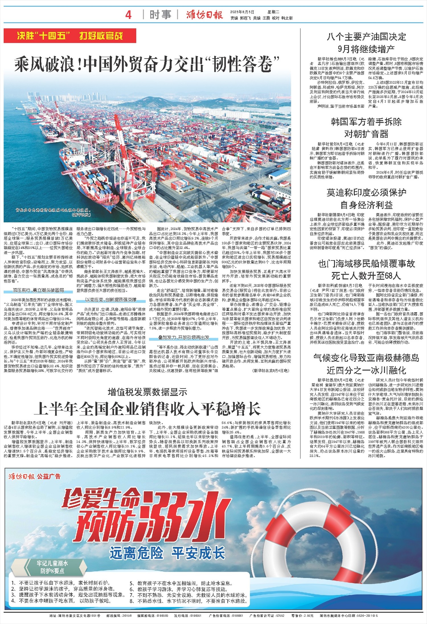 ****处理标记：[page]时， 字段 [] 在数据源中没有找到! ****