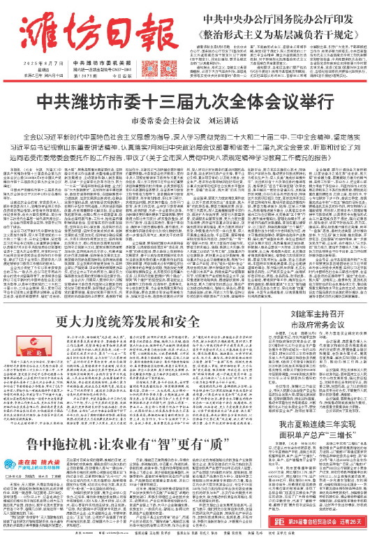 ****处理标记：[page]时， 字段 [] 在数据源中没有找到! ****