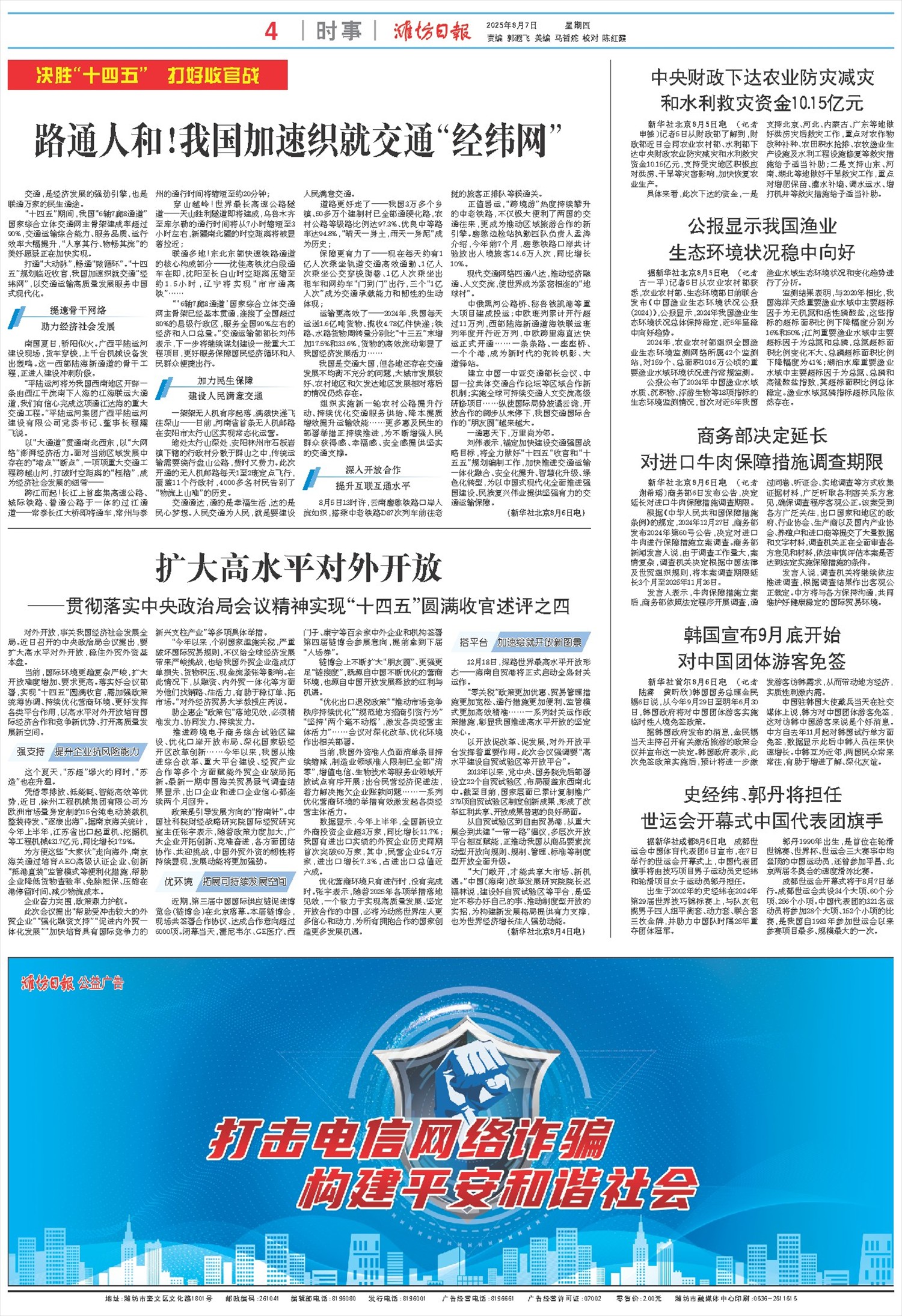 ****处理标记：[page]时， 字段 [] 在数据源中没有找到! ****