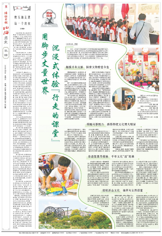 ****处理标记：[page]时， 字段 [] 在数据源中没有找到! ****