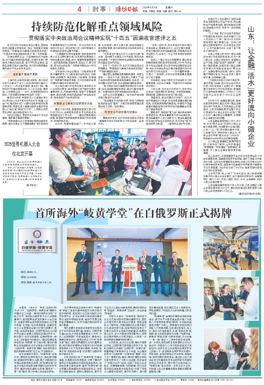 ****处理标记：[page]时， 字段 [] 在数据源中没有找到! ****