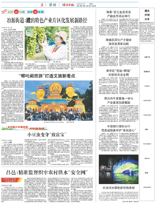 ****处理标记：[page]时， 字段 [] 在数据源中没有找到! ****