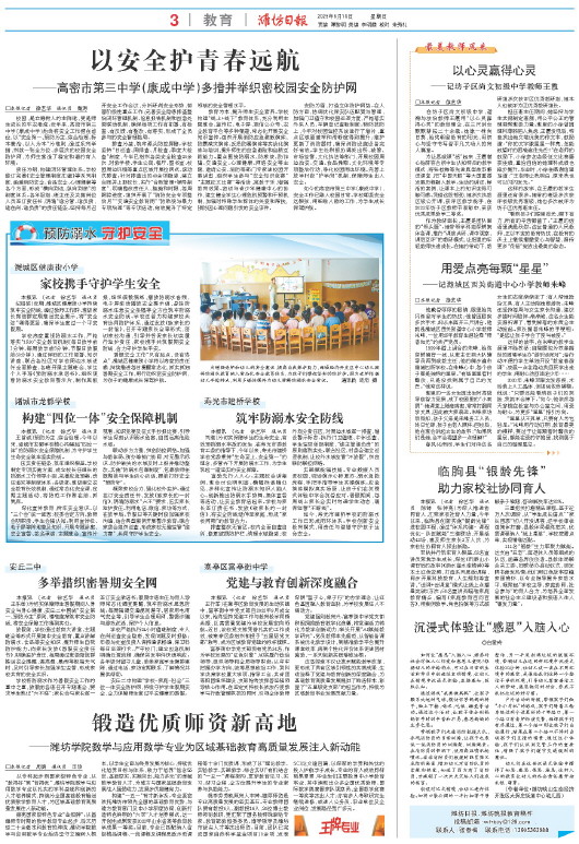 ****处理标记：[page]时， 字段 [] 在数据源中没有找到! ****