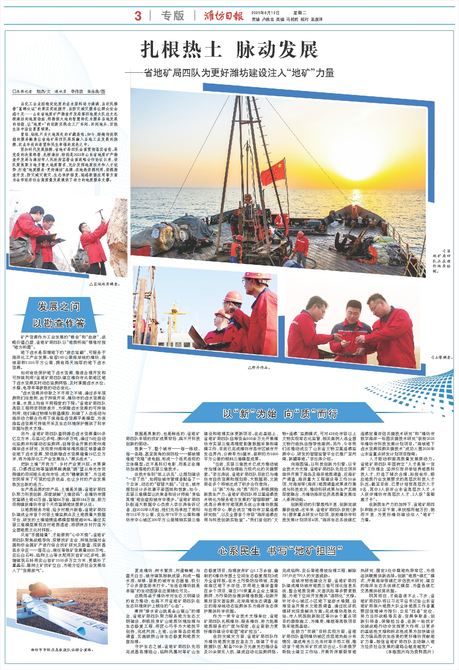 ****处理标记：[page]时， 字段 [] 在数据源中没有找到! ****