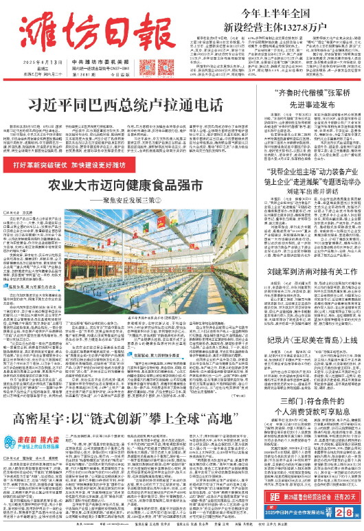 ****处理标记：[page]时， 字段 [] 在数据源中没有找到! ****