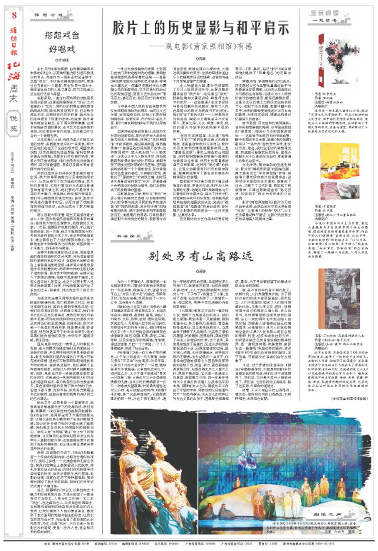 ****处理标记：[page]时， 字段 [] 在数据源中没有找到! ****