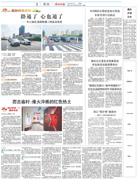 ****处理标记：[page]时， 字段 [] 在数据源中没有找到! ****