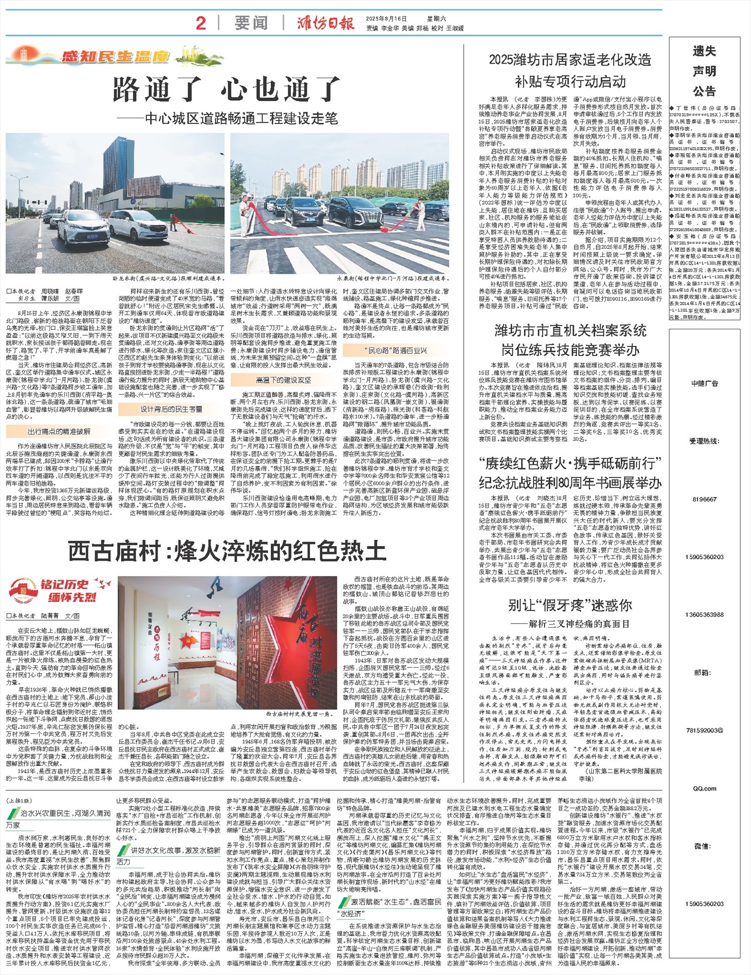 ****处理标记：[page]时， 字段 [] 在数据源中没有找到! ****