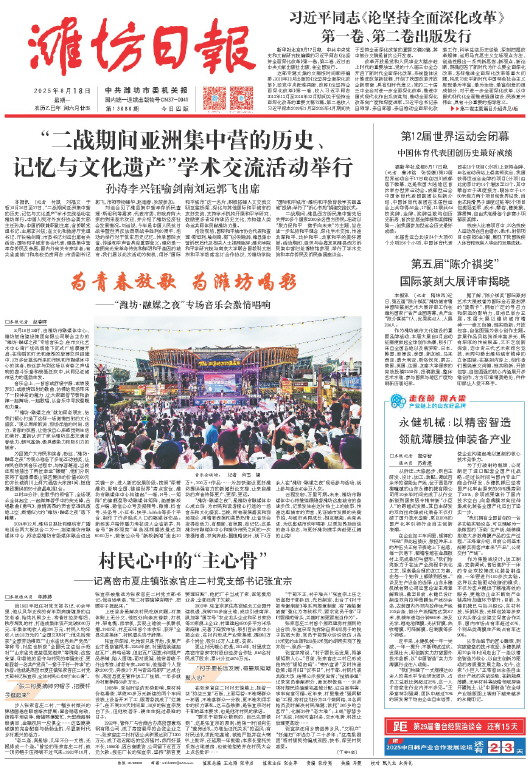 ****处理标记：[page]时， 字段 [] 在数据源中没有找到! ****